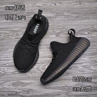 椰子鞋男女休闲运动鞋飞织面鞋斑马黑白色熊掌底跑步鞋