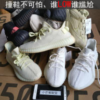 椰子鞋350v2真爆白斑马侃爷yeezy350 纯白油 新灰橙情侣运动鞋