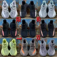 椰子鞋350v2正版男鞋黑铜白斑马冰蓝新灰橙灰色侃爷运动休闲女鞋