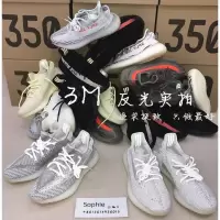 Yeezy350V2椰子鞋反光Static斑马新灰橙2.0油纯白冰蓝红字黑