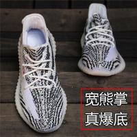 椰子350v2男鞋新灰橙纯白斑马透气面鞋侃爷运动鞋女冰蓝跑步鞋