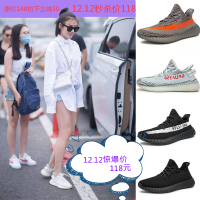 椰子鞋350v2男鞋侃爷情侣小白鞋爆米花斑马女休闲透气童鞋跑步鞋