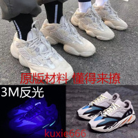 west yeezy椰子500灰白油700黑紫棕350v2纯白斑马男女鞋pk/G5版