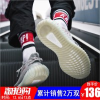 椰子侃爷正品鞋男350v2白斑马黑红真爆女运动休闲鞋子