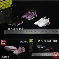 邮1/6比例兵人OB小布 迷你 NMD 350 斑马椰子型