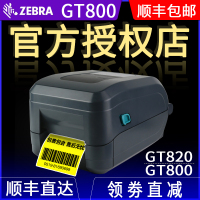 ZEBRA斑马打印机GT820 GT800标签条码不干胶二维码电子面单服装牌碳带条码合格证固定资产贴纸韵达洗标