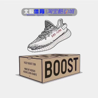 Adidas Yeezy 350 Boost纯白 白斑马椰子350V2油 芝麻酱
