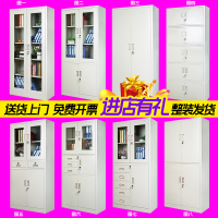 重庆办公室文件柜铁皮柜档案柜资料柜财务凭证柜书柜储物柜子带锁