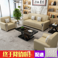 办公室沙商务现代简约工作室沙会客接待三人办公沙茶几组合