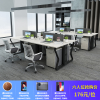 办公桌简约现代桌椅组合职员六人位办公室员工位杭州屏风办公家具