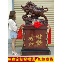 落地招财牛摆件家居客厅办公室店铺酒店前台摆设饭店公司开业礼品