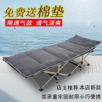 加固便携 折叠床单人床办公室午休床躺椅午睡床简易行军床