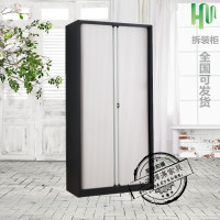 钢制卷帘文件柜铁皮柜办公室推拉伸缩柜档案储物柜凭证橱柜带锁