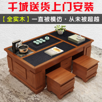 全实木多功能火烧石功夫茶几带茶台茶道办公室茶具套装一体喝茶桌