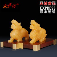开光招财玉貔貅摆件一对貔恘玉石聚宝盆皮丘办公室镇宅风辟邪