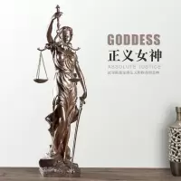 欧式复古正义公平女神塑像家居客厅装饰品办公室律师事务所摆件