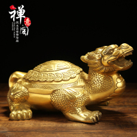 纯铜龙龟摆件招财镇宅金钱龟风家居装饰品办公室桌面开光工艺品