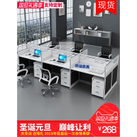 职员办公桌办工桌员工办工作桌办公家具隔断工位桌办公室桌椅屏风