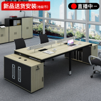 办公桌椅组合办公室职员电脑桌简约现代2/46人屏风工作位办公家具
