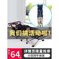 灵鹰折叠床单人午睡办公室午休睡椅家用成人简易便携行军床多功能