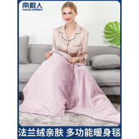 南极人电热毯加热坐垫暖身毯电暖垫办公室暖脚神器电褥子小护膝毯