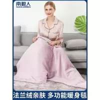 南极人电热毯加热坐垫暖身毯电暖垫办公室暖脚神器电褥子小护膝毯