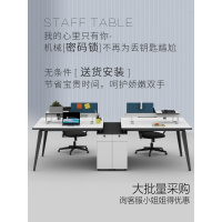 职员办公桌椅办公室工位桌子屏风电脑办公桌4人位组合办公家具