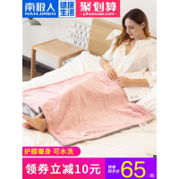 南极人电热毯小加热垫暖身护膝单人被腿暖脚神器宝办公室盖身电