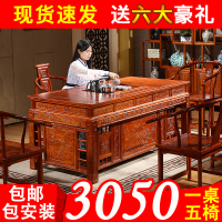 实木茶桌中式南榆木功夫茶几喝茶桌椅组合特价茶台仿古办公室茶具