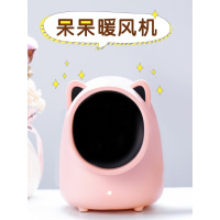 呆呆暖风机小型桌面小太阳取暖器小功率学生宿舍办公室便携式迷你
