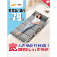 午憩宝折叠床单人家用成人午休午睡躺椅办公室简易行军多功能便携