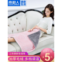 南极人加热垫坐垫办公室暖脚护膝护腿热毯多功能暖身毯小电热毯