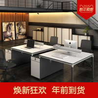 ework办公桌椅组合简约现公室工作位2/4/6人位电脑桌办公家具