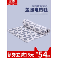 三春电热护膝毯电热垫办公室暖身毯小电热毯加热垫坐垫暖脚宝盖腿