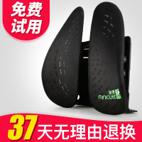 米乔人体工学汽车腰靠腰垫冬季办公室车座背护腰间盘突出椅子透气