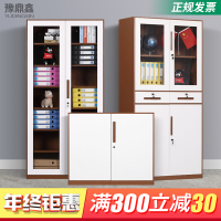 豫鼎鑫钢制文件柜办公室资料档案柜矮柜隔断柜铁皮柜北欧家用书柜