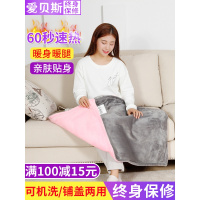 爱贝斯小电热毯被加热坐垫暖脚神器宝办公室取暖盖身腿暖身护膝毯