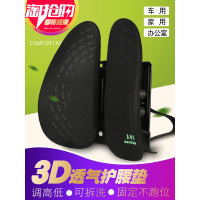 汽车腰靠护腰靠垫靠背冬司机座椅腰垫车用腰部支撑办公室腰托四季