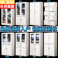 DRG上海文件柜铁皮柜带锁矮柜办公室资料柜档案柜书柜财务凭证柜