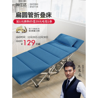 瑞仕达办公室折叠床单人午睡床午休床家用躺椅简易行军床陪护便携