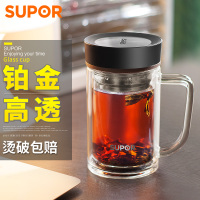 苏泊尔双层玻璃杯带把带盖便携晶杯办公室杯男女过滤泡茶杯子