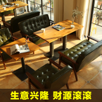北欧办公室甜品奶茶店西餐咖啡厅洽谈桌椅组合简约休闲卡座皮沙