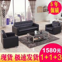 荣盛祥办公沙 现代简约会客接待沙 真皮三人位办公室沙茶几