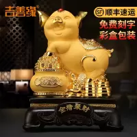 吉善缘 金猪招财摆件 家居风办公室酒柜装饰新年生肖猪工艺礼品