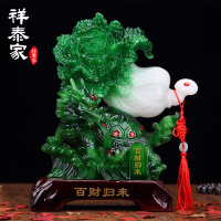 招财龙龟玉白菜摆件 家居家装饰品酒柜电视柜办公室客厅开业礼品