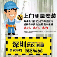 深圳窗帘定制免费上测量设计安装简约现公室卷帘百叶窗定制