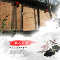 竹帘卷帘窗帘升降遮光中式复古帘办公室茶室透景拉帘家用竹帘子