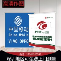 深圳定制LOGO广告商业卷帘窗帘遮光升降办公室公司防晒手拉式窗帘