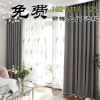 上海窗帘定制全屋免费上测量 卧室办公室遮光百叶卷帘轨道安装