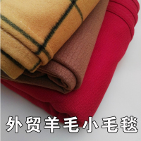 外贸羊毛小毛毯 办公室午睡 空沙茶几防潮铺床单人薄毯子红色